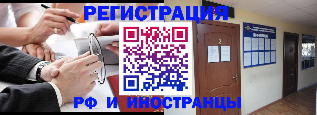 прописка паспорт в Коряжме